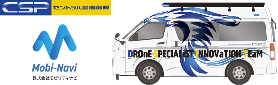 セントラル警備保障株式会社