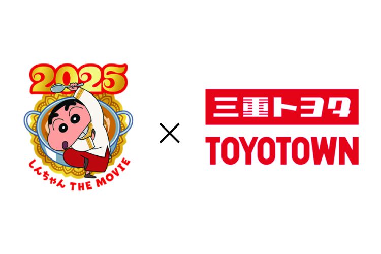 映画クレヨンしんちゃん公開記念　7月13日（日）店舗を巡るPRキャラバンを開催