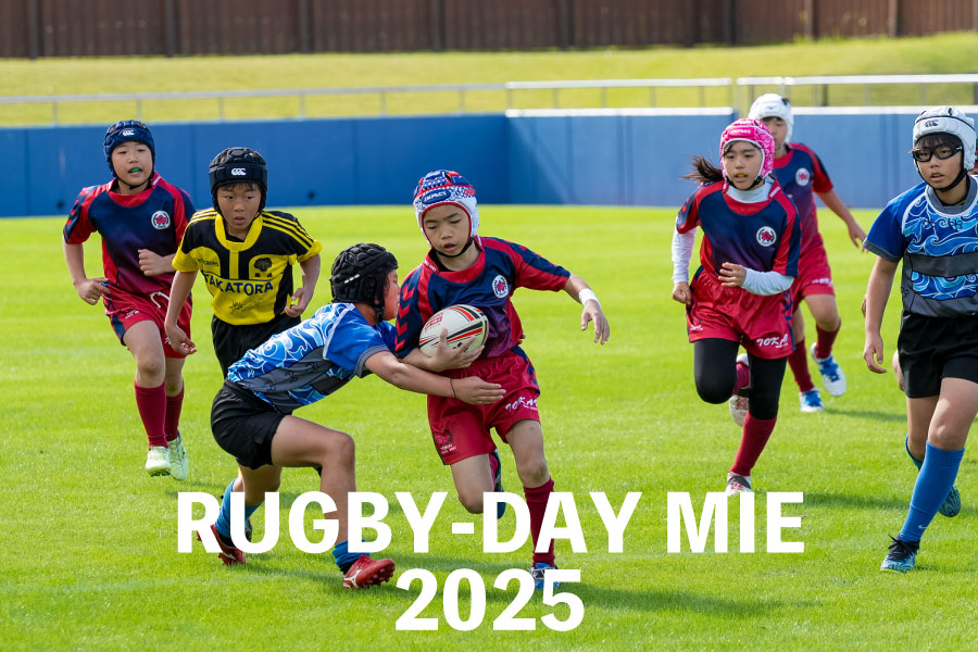 RUGBY-DAY MIE 2025初開催 幼児から高校生、世代を超えてつながった一日
