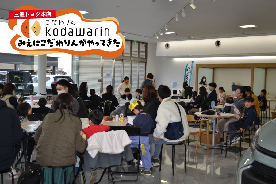 土をこねて、マイ箸置きをつくろう！（三重トヨタ本店）